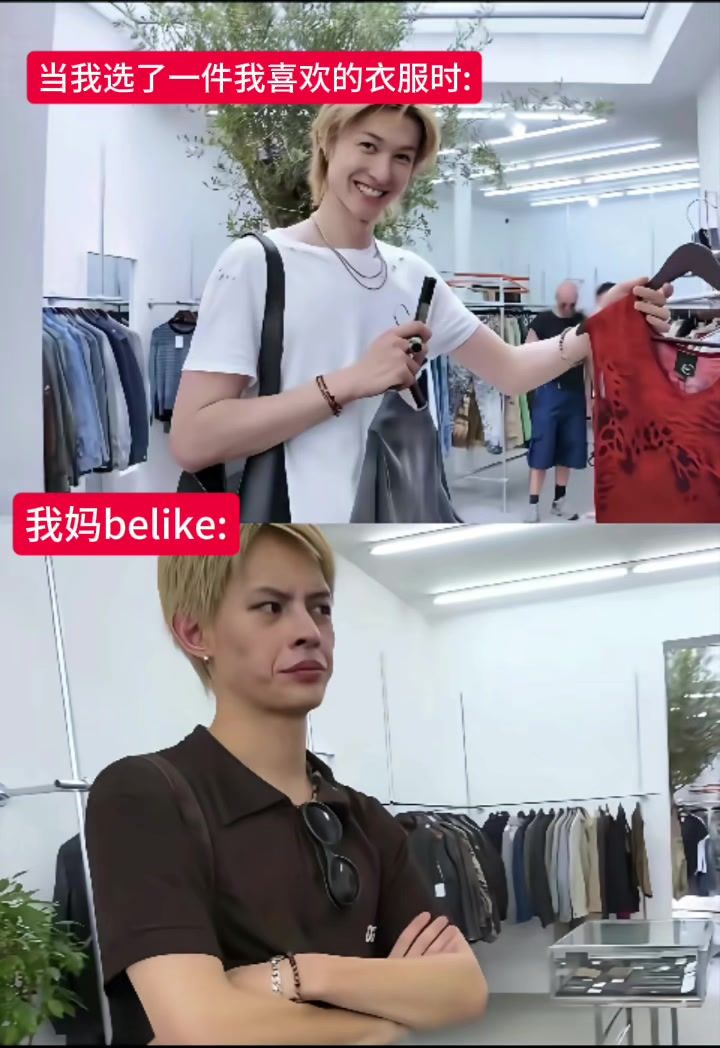 当我选了件我喜欢的衣服时:截图