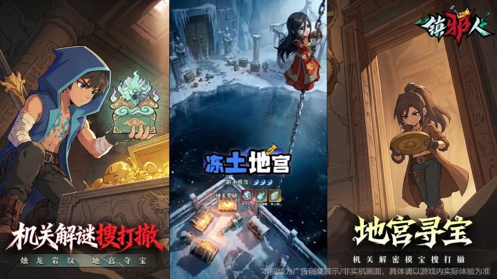 秘境残垣之间，留存着过往探幽者的痕迹截图