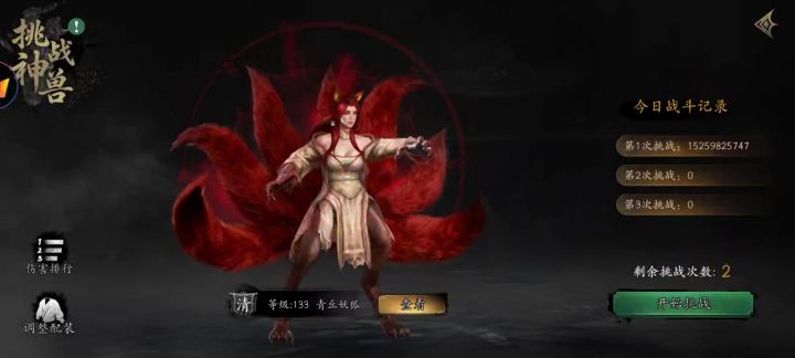 好怀念曾经法术的强度截图