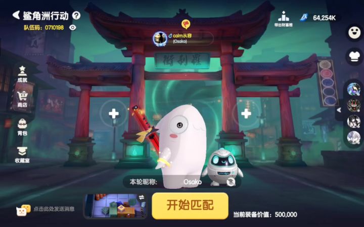 被打鼠了截图