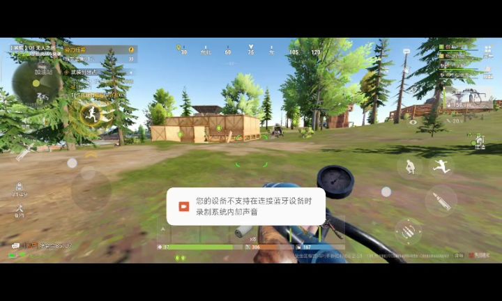 这人一直利用bug撞人截图