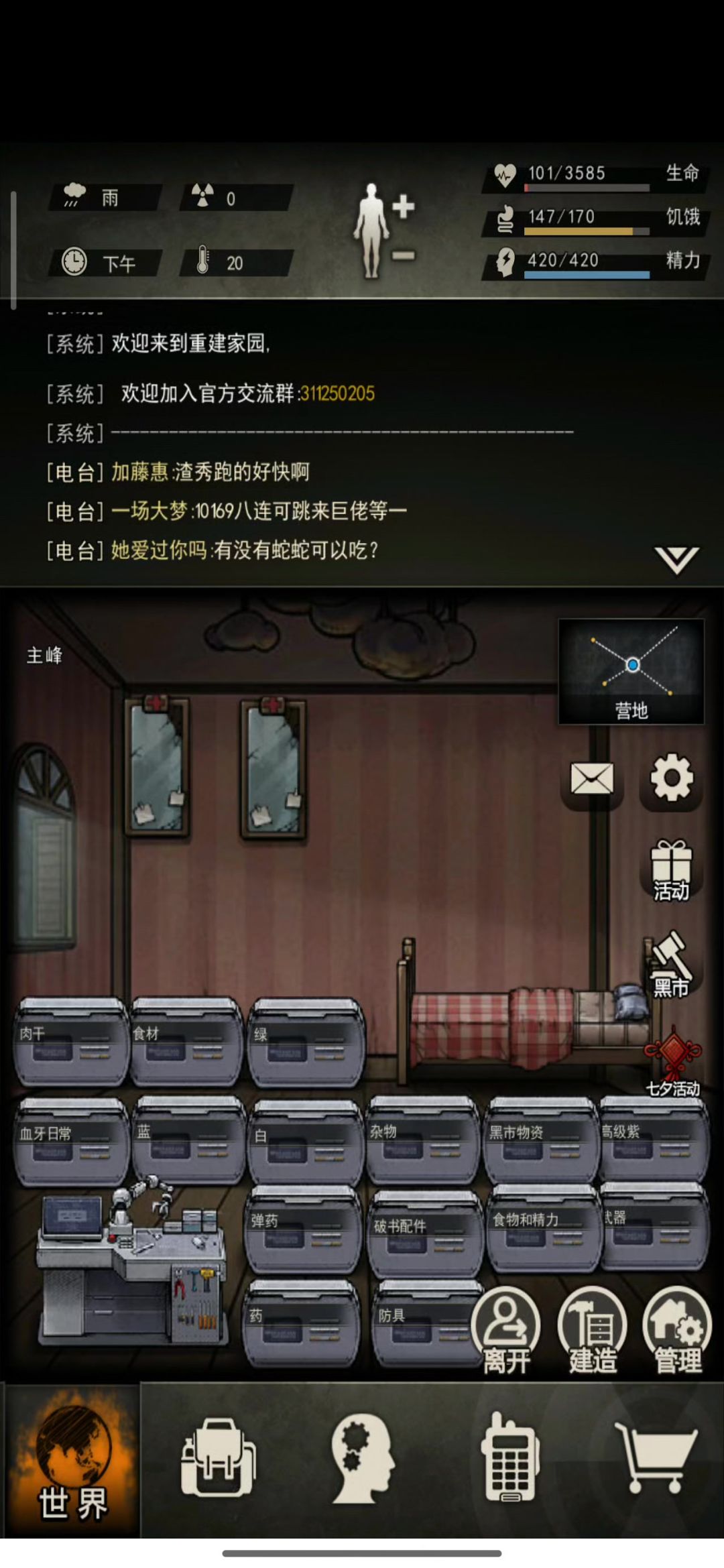 video-5855265