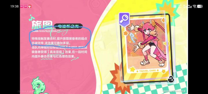 赤珑新三体人预定截图