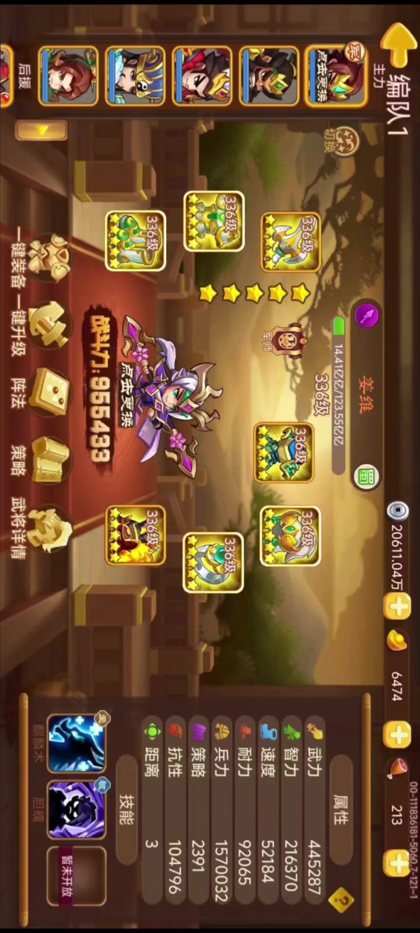 video-5855275