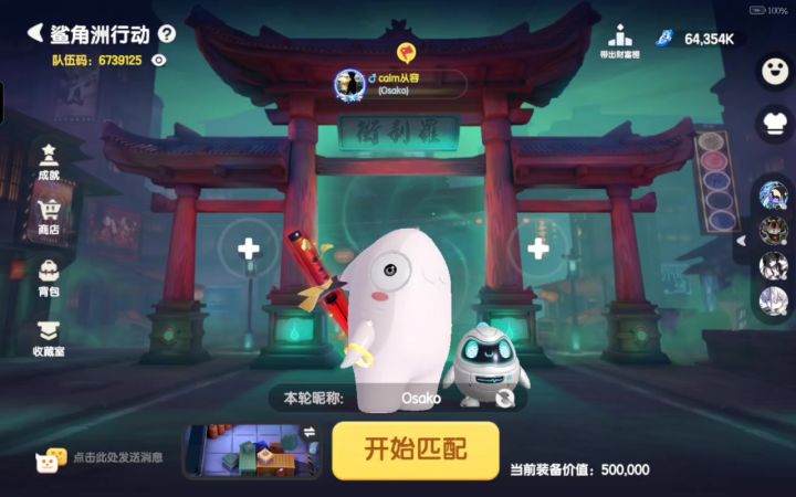 又是肥美撤离的一天截图