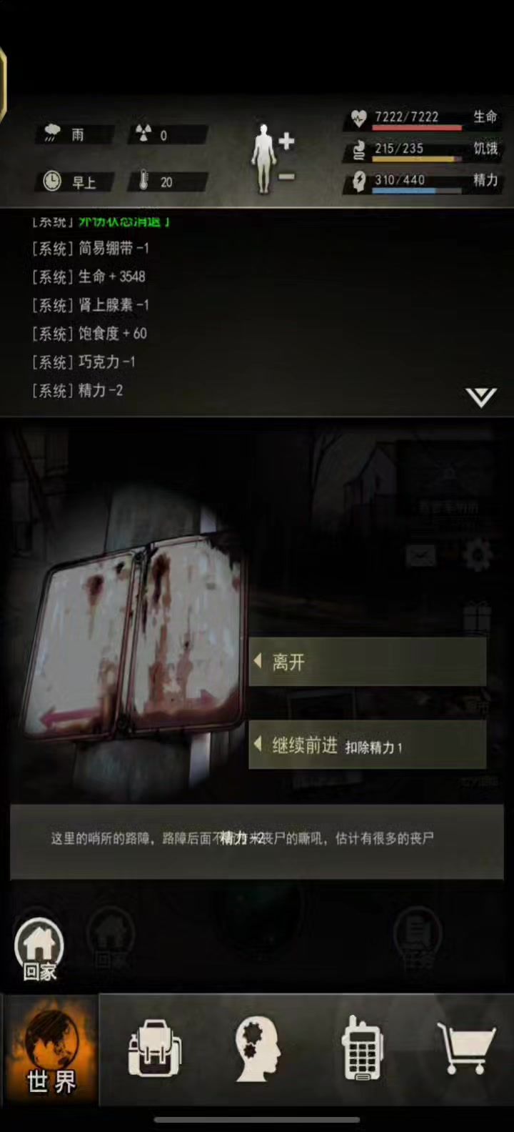 video-5855347