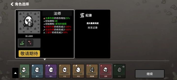 一天了,简直土豆服务器。。截图