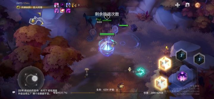 群殴流魔灵1了解一下截图