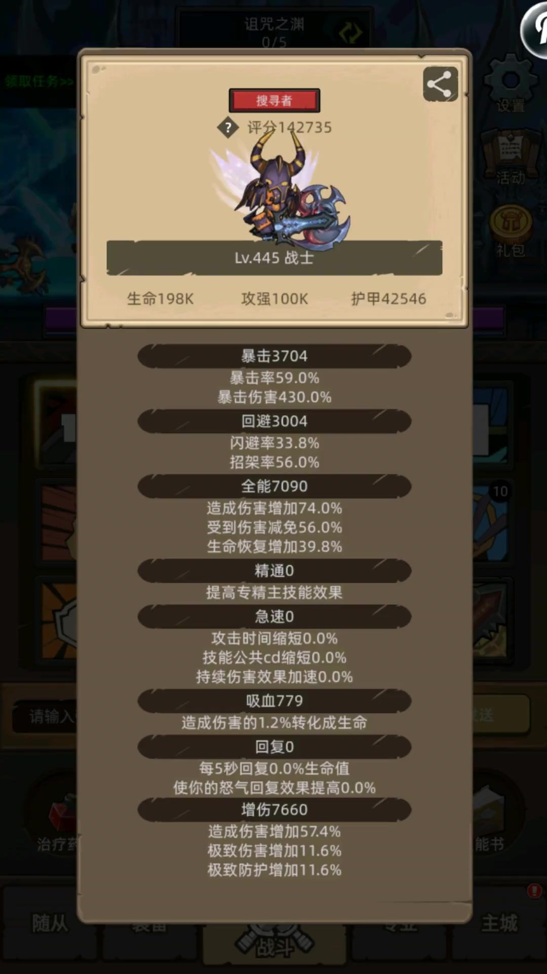 video-5855479