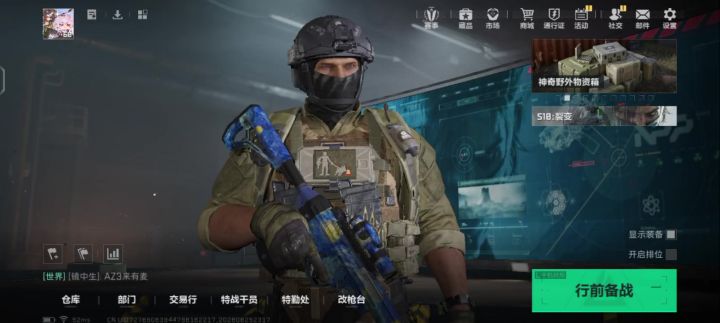 ？截图
