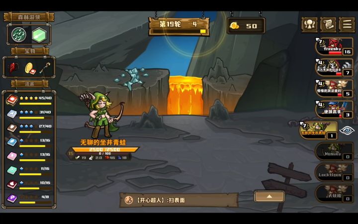 为什么有人说游侠吃不了鸡,这成型不是挺强的嘛截图