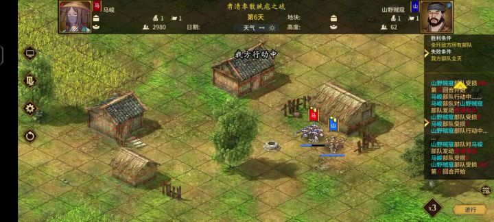 bug快点修复截图