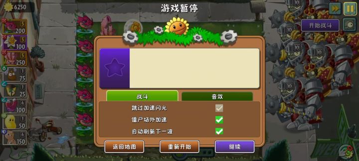 ?截图
