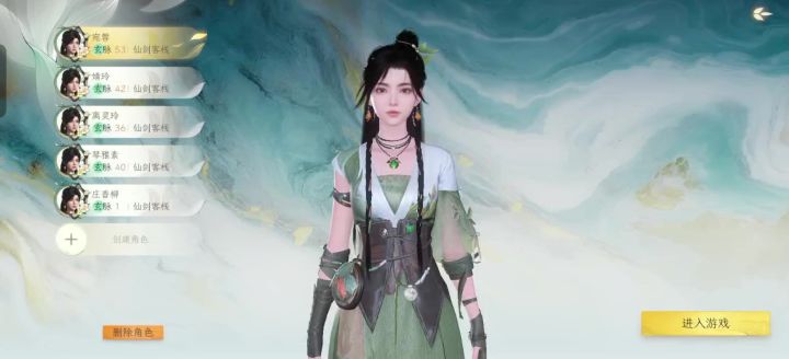 ?截图