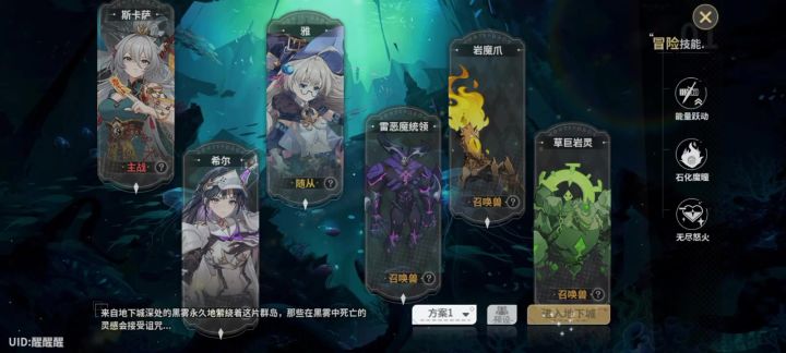 萌新截图