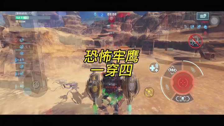 恐怖牢鹰一穿四 cr:打打截图