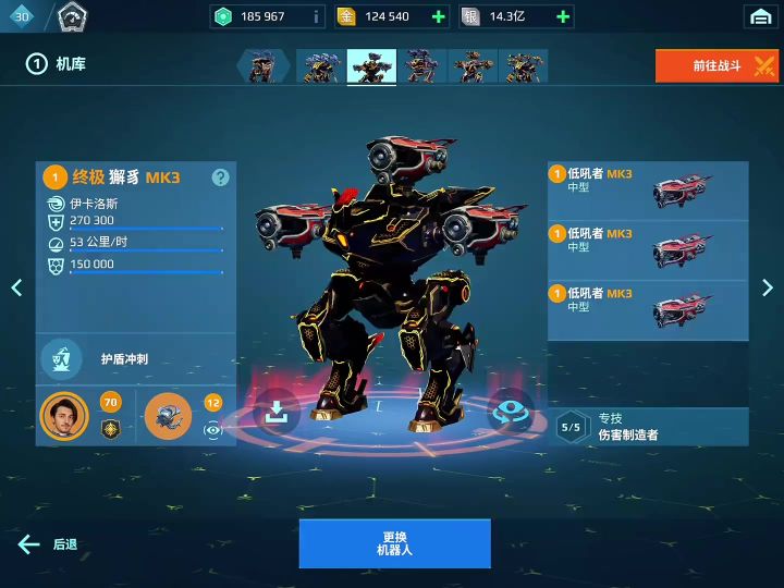 换了个风格… cr：阿钟截图