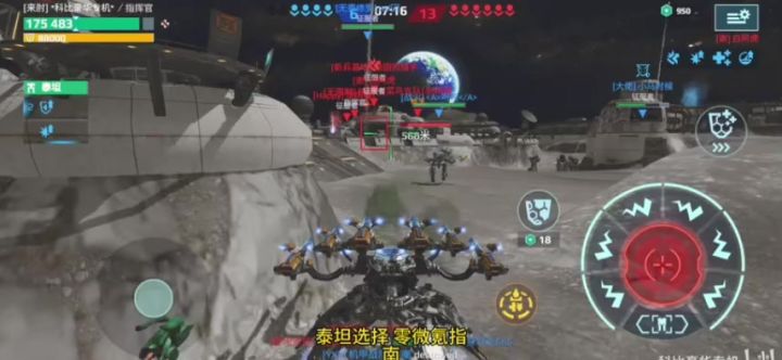 零微氪选泰坦指南 cr: 相川优衣截图