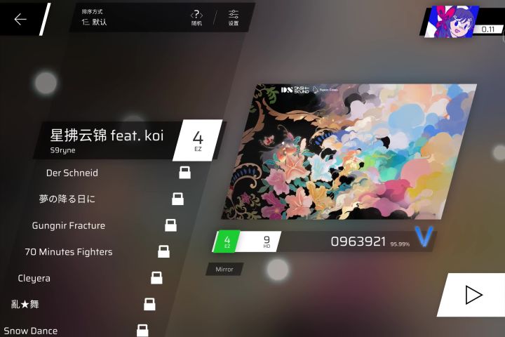 入坑一天截图