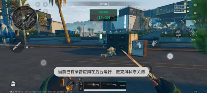 谁说手游环境差截图