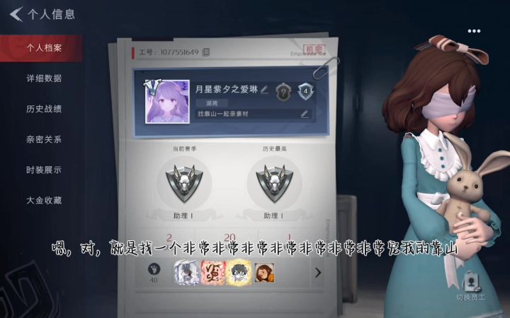 入坑超自然了截图