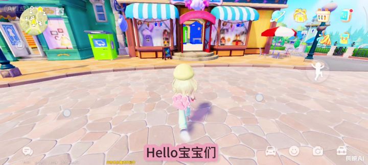 家具店上新啦😍截图