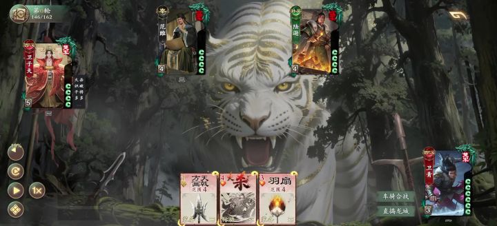 一字爽截图