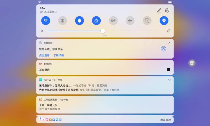?.截图