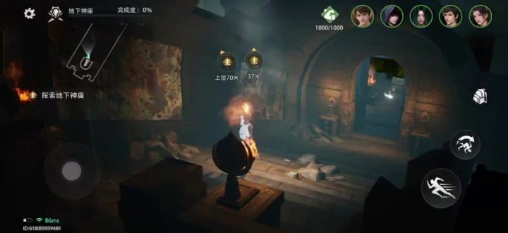 番外1-7地下神庙通关教学截图