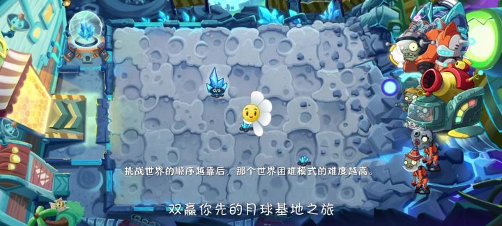 大哥发现月球房价太贵,于是很生气截图
