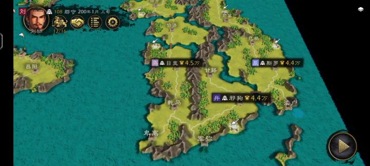 大汉地图4.0截图