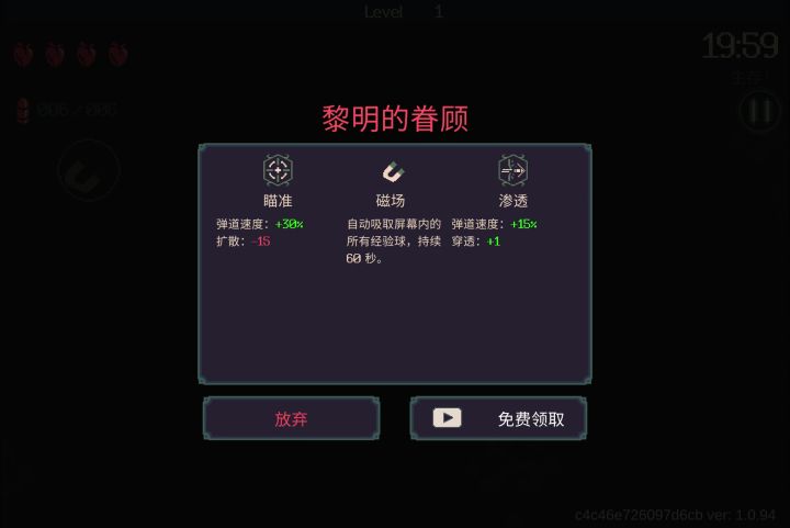 你的广告很好看吗截图