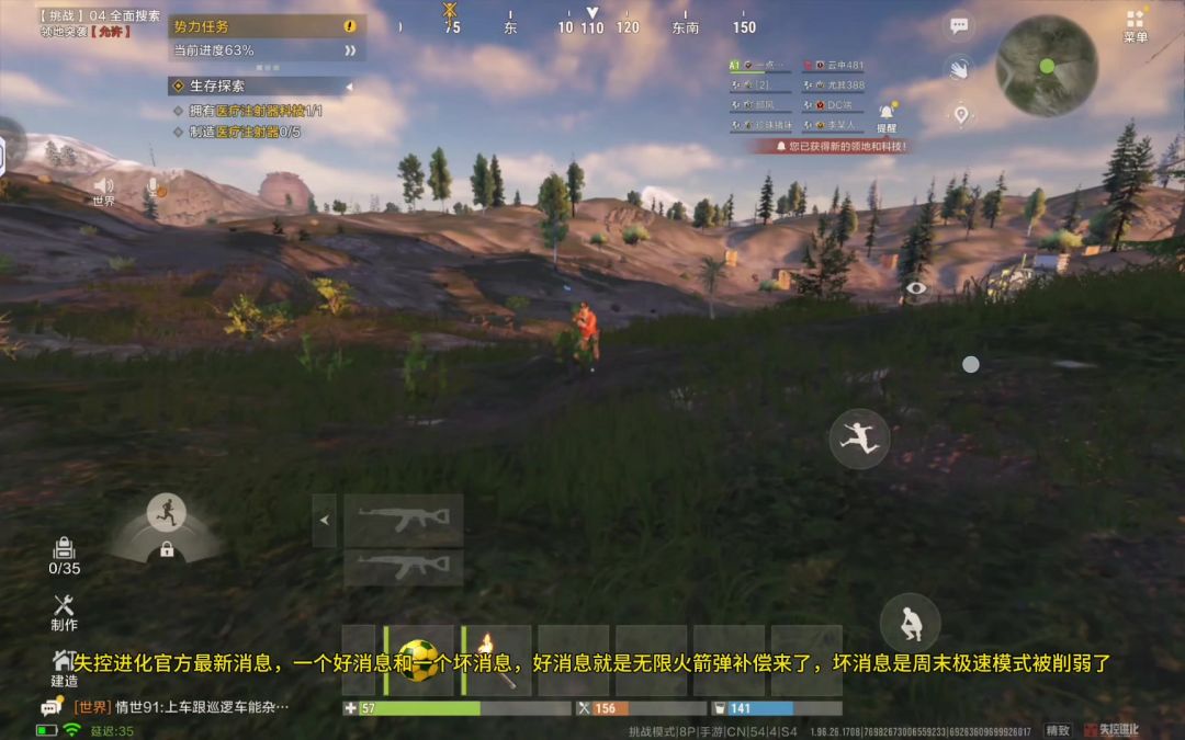 video-5857006