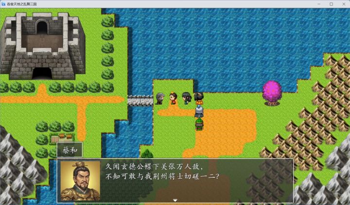 游戏录屏［4］｜隆中策之三分天下已上线｜吞食天地之乱舞三国截图