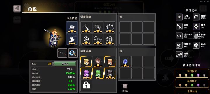 往日回忆+等离子=老贝电刑伺候(难八)截图
