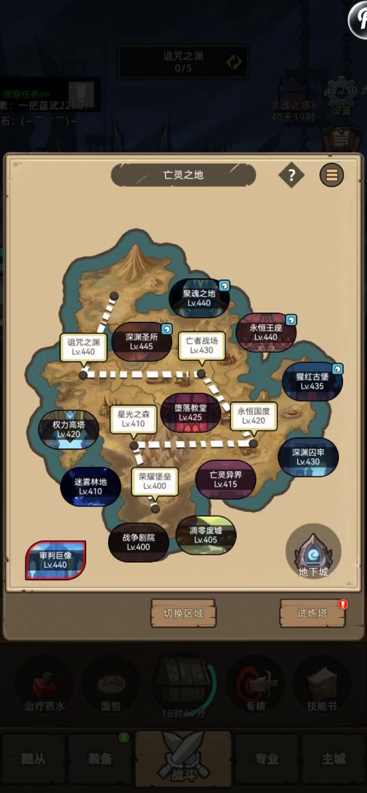 挂机-鲜血DK-评分:8W1无药-史诗深渊圣所通关视频截图