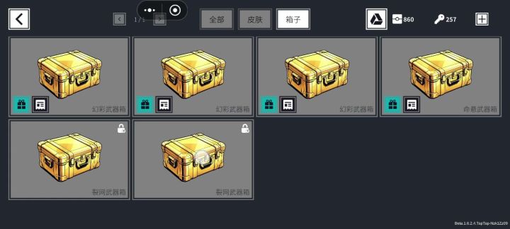 不不不这无疑是疯狂的截图