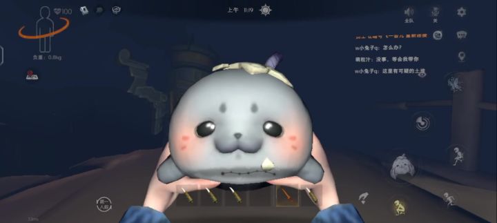 好玩炸了截图