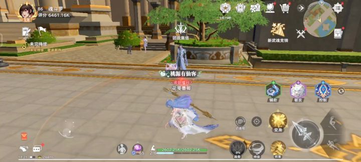 猎魂世界新武魂猜想|龙骑士带盾女角色难道是拓跋云?截图