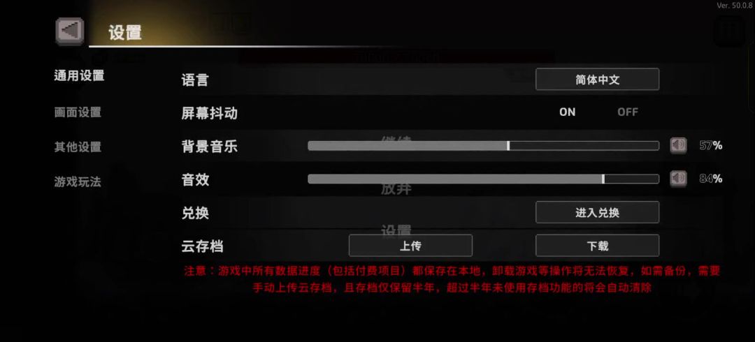 video-5857435