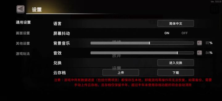 这么多年疾风白玩了截图