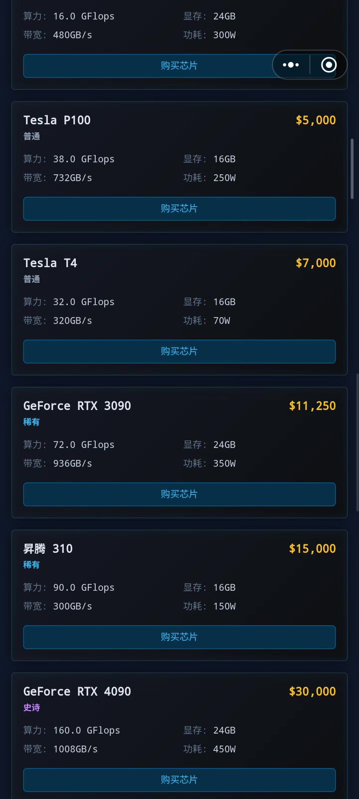 无法自动填装显卡截图