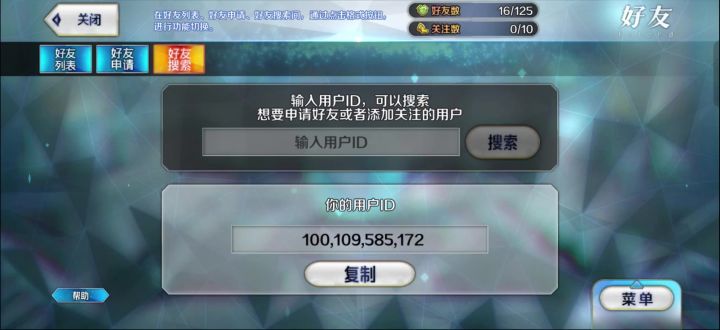 开肝开肝!截图
