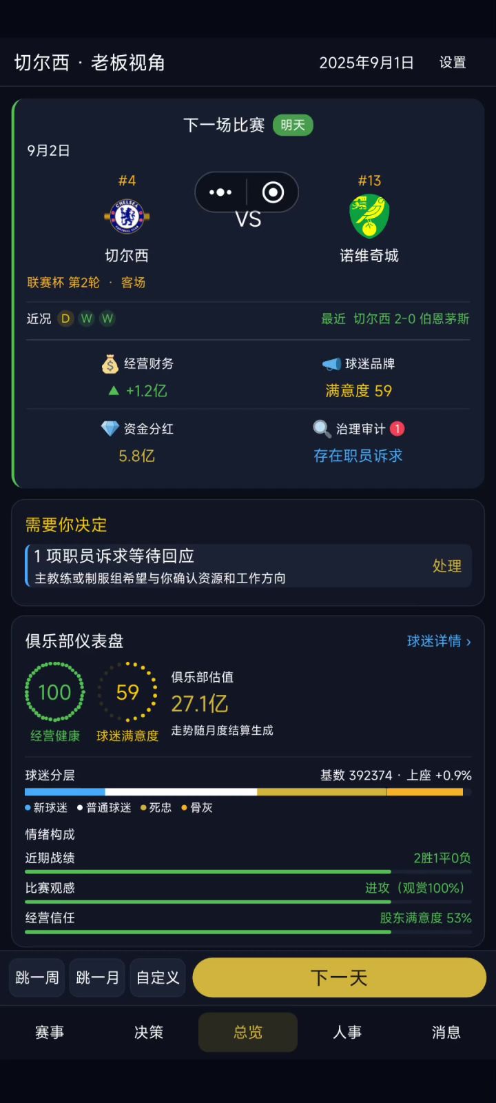大佬们，这是bug吗截图