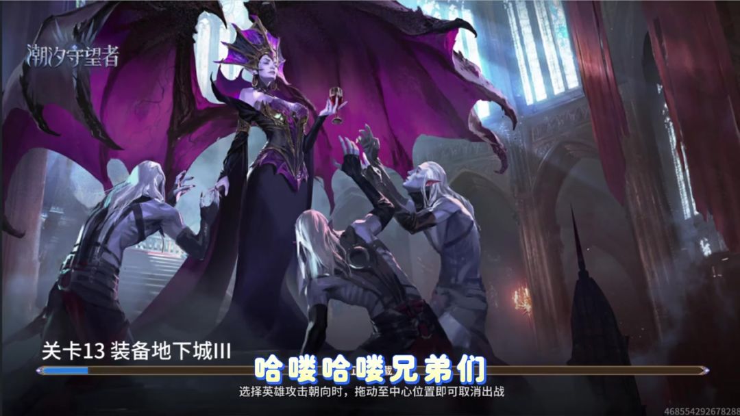 地下城3-13无猴子无极心无雪诺超低配攻略截图