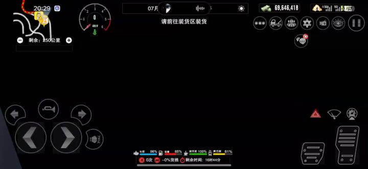 拉沙截图