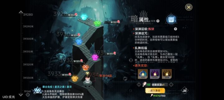 又是禁暴层,挺过瘾的截图