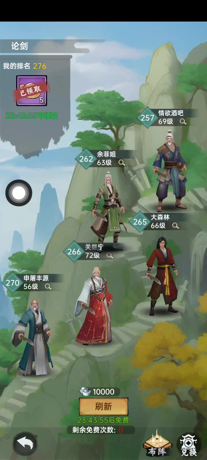 竞技等级都是虚高，每一个能打的截图