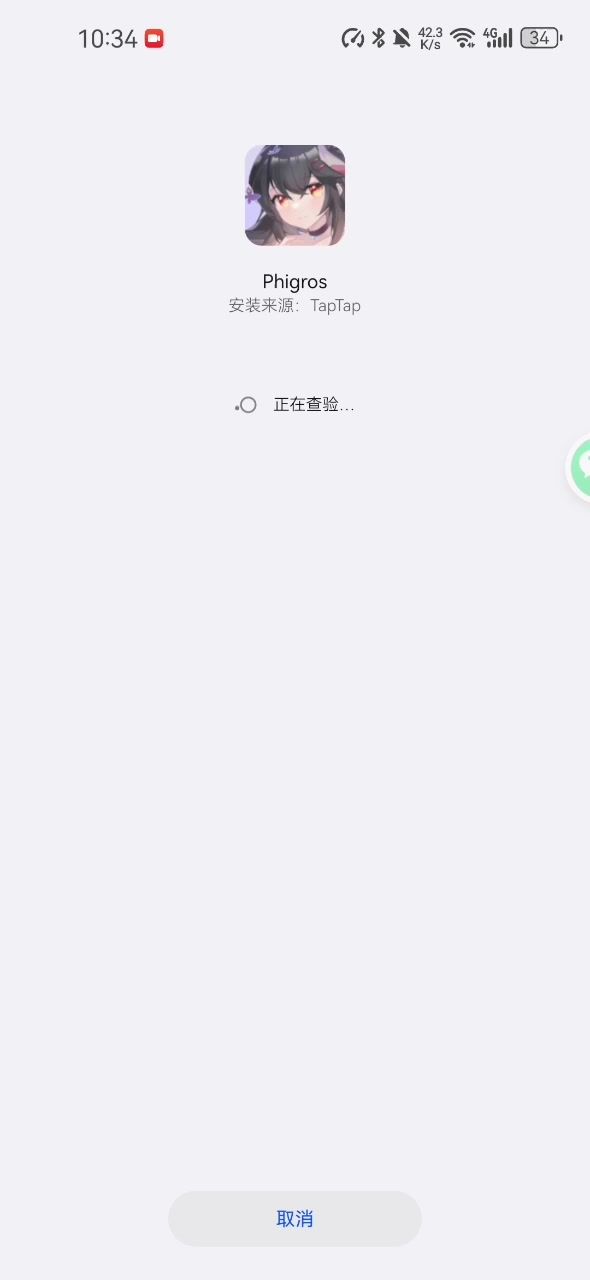 video-5857718
