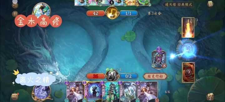 最新卡组速递之无限离火之精截图